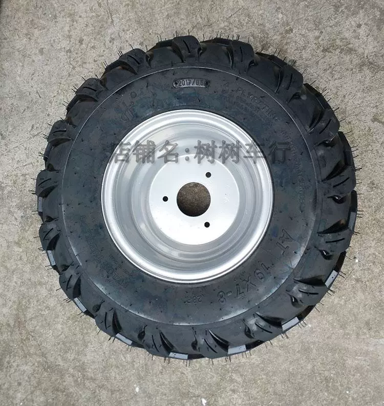 DIY Phụ tùng kích thước Bull Xe máy lốp trước 19 * 7-8 inch - Vành xe máy giá bánh mâm xe vision