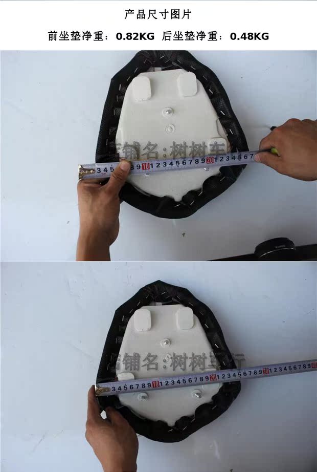 Horizon xe thể thao thế hệ thứ 4 đệm trước và sau ghế đệm Xe máy điện thể thao lớn xe ghế đệm ghế túi ngồi bao yên xe máy