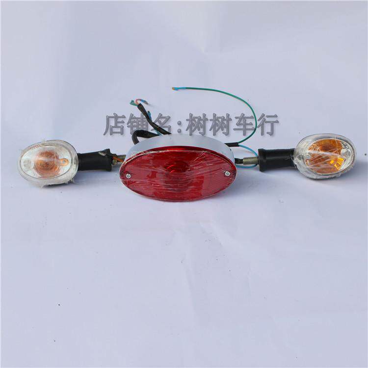 monkey little monkey golden boy modified locomotive accessories rear tail light with direction light lighting brake with tail light