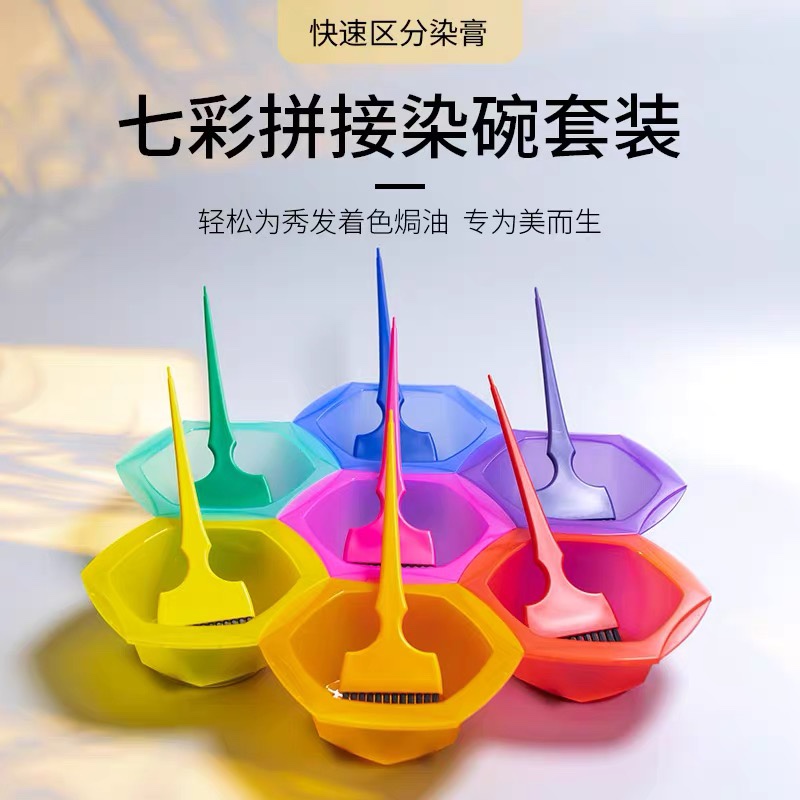 Kenyi dye bowl dye hair hair paste hair bowl dedicated color paste oil tool bar hair bowl
