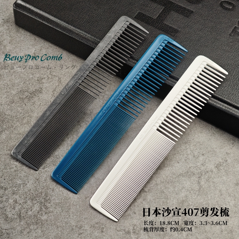 Japanese Original Hongo Professional Hairstylist Large Hair Cutting Comb Unisex Hairdressing Trimming Comb 407 Japanese Original Hongo Professional Hairstylist Large Hair Cutting Comb Unisex Hairdressing Trimming Comb 407