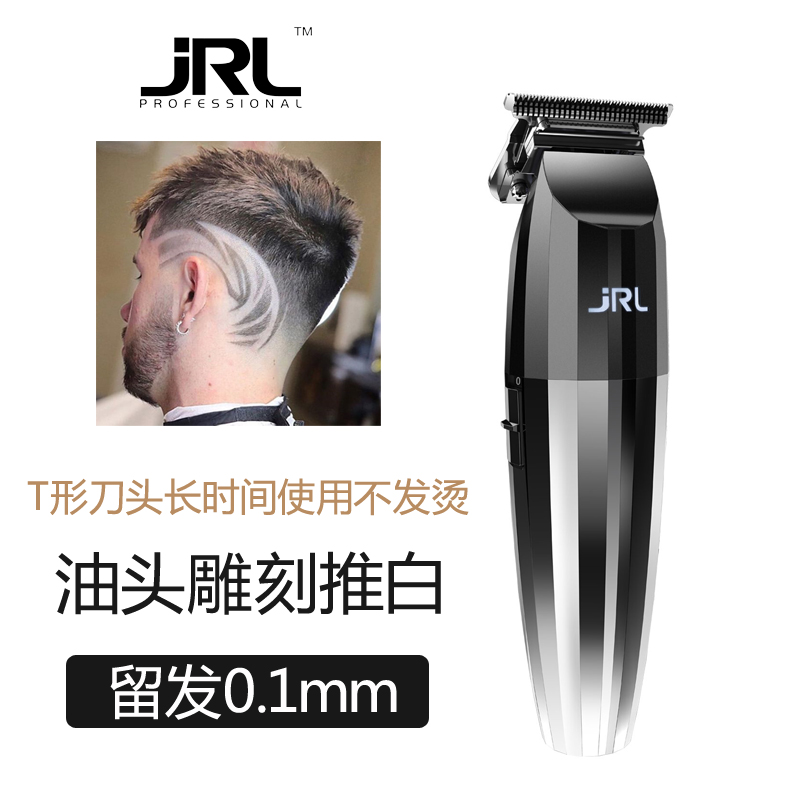 JRL engraved electric push cut barber special chip barber for adult children's engraved hair charging push 2020 T