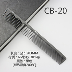 Расчёска 日本植原tough碳纤维防静电剪发梳发型师专用理发梳子易入发cb款