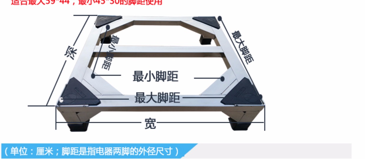 Máy giặt khung cơ sở trống bánh xe máy giặt tự động khung phổ quát 304 thép không gỉ giá đỡ chân máy - Kệ mẫu kệ sách treo tường bằng gỗ