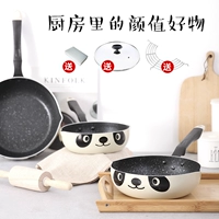 Trái tim tiệc bếp Panda mặt chảo chảo chống dính chảo chảo nhỏ chảo chiên nồi nồi nồi đồ dùng nhà bếp thông minh