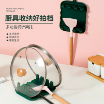 Multifunctional spatula rack kitchen storage rack household plastic pot cover rack cutting board rack various storage artifact