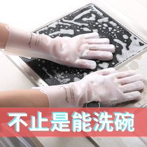 Thickened rubber washing dishes gloves for women housework waterproof cleaning artifact silicone durable kitchen brush bowl washing clothes