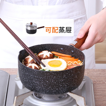 Japanese style rice stone snow pan non-stick pan household instant noodle pot milk pot small soup pot induction cooker pot baby supplementary food pot