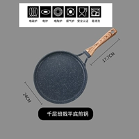 24 см/8 -inch/Dark/Integrated Die -Casting ~ Отказ от выпуклого дна