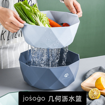 Kitchen double wash basin Nordic plastic drain basket home rice artifact leaking vegetable basket wash fruit plate