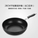 Xuất khẩu Nhật Bản Maifan Stone chảo chống dính không chảo không khói 28CM bếp cảm ứng chảo nồi