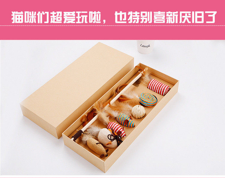 Cat toy net red funny cat stick mouse toy feather molars bite-resistant kitten supplies cat toy self-healing set