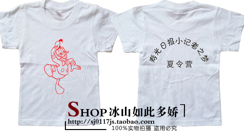 Mẫu giáo vườn quần áo quảng cáo áo sơ mi cotton mùa hè T-Shirt trẻ em chải kỹ cotton cổ tròn văn hóa áo tuỳ chỉnh đồng phục học sinh diy in ấn đồ bộ trẻ em