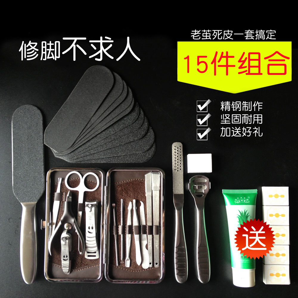 Versatile stainless steel pedicure knife tool washboard grinding foot machine dead leather scraping foot knife grinding foot stone to 15 pieces suit