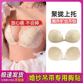 Sexy lace breast patch silicone invisible bra for women autumn push-up strapless underwear bandeau wedding dress breast patch