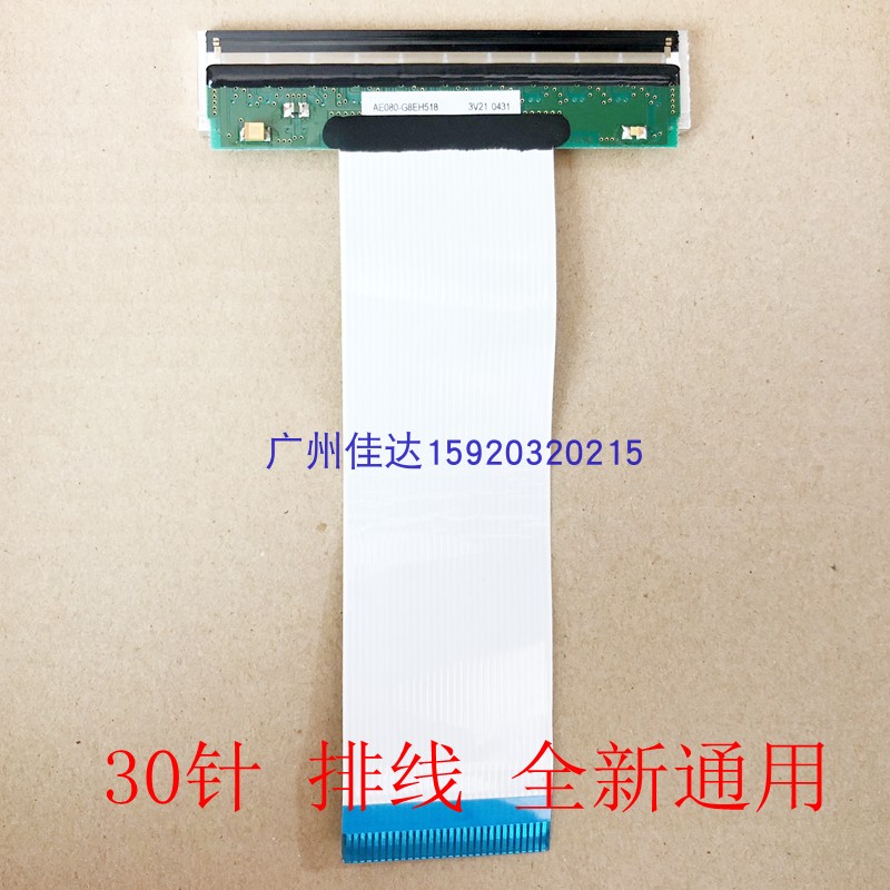 de liftor fu th320 th210-2905-0018 80mm head 30pin 30-pin pin