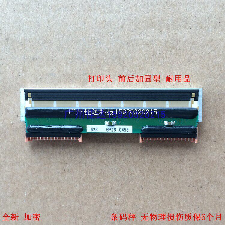 Lido Barcode Scales Sprinkler encryption Black Diamond 3880E 3600 3680 3660 3660 and decryption