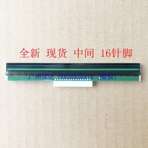 Zhimingxing ZMIN X1iF RFID x2 x3 H346 203dpi 300dpi print header dock