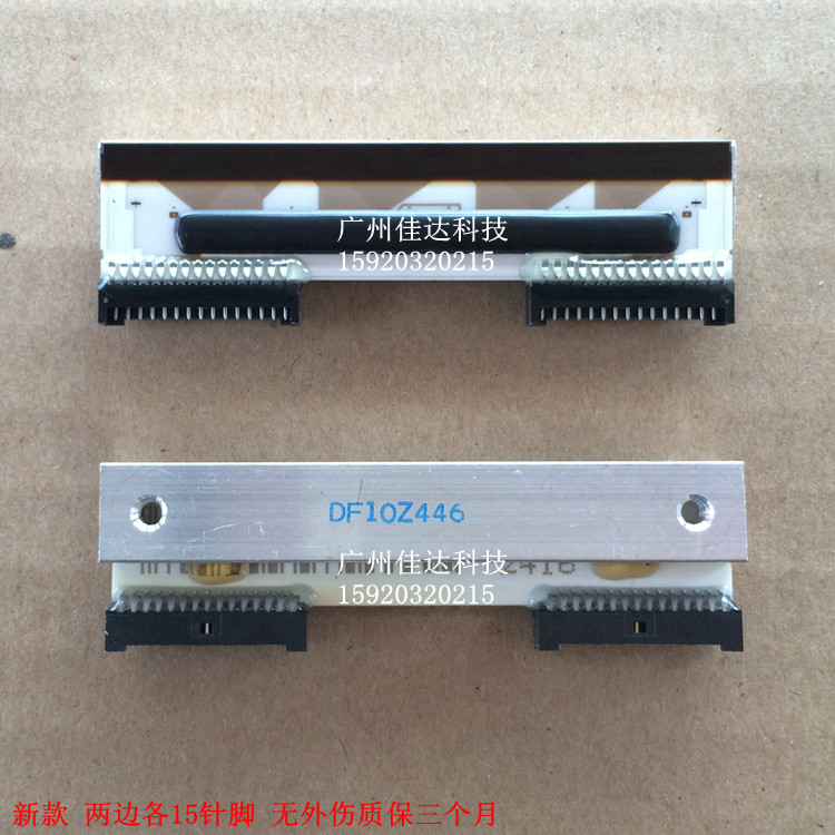 Dahua bar code scale thermal bar code nozzle electronic scale TM-A TM-H15 TM-F DF10z