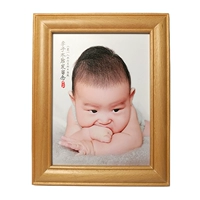 8 -INCH BEYLUM Полу -циркулярный цвет (обычная модель)