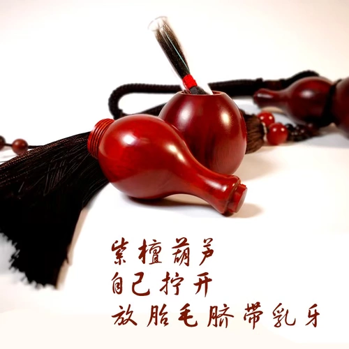 Детская высококлассная подвеска из розового дерева, декор, сувенир