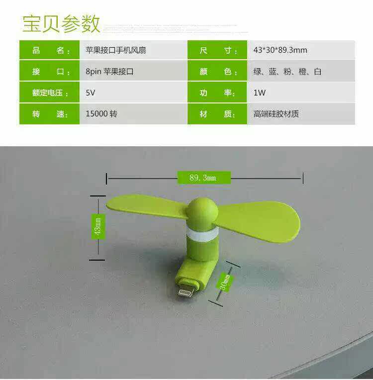 Ventilateur USB - Ref 401969 Image 7