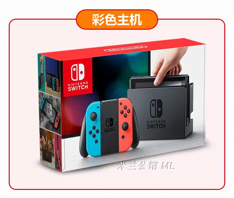 Nintendo nintendo chuyển nx ns máy chủ lưu trữ game console chuyển đổi nhà sử dụng có thể tái chế tay cầm ps4