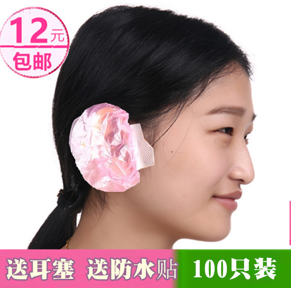 Ear clear adult waterproof ear tips earcups Hair wash bath earcups Prevent ear water to send earplugs paste