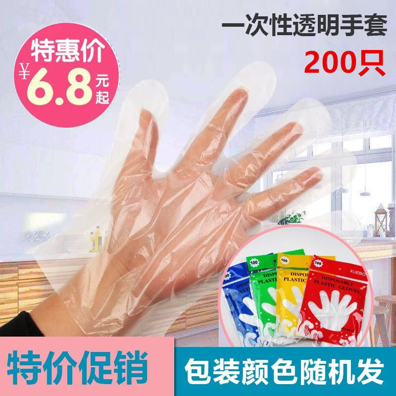 Disposable gloves, catering, hairdressing, hand mask, food, lobster, thickened transparent plastic PE film gloves