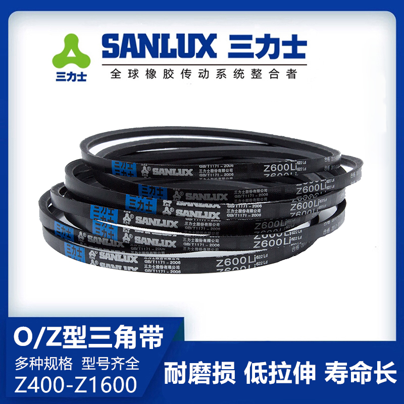 Z-shaped triangle with O-Trix belt Z450Z464Z480Z500Z530Z560Z580Z600Z630Li