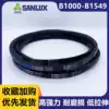 Three Lux B-type V-belt rubber belt B1000B1016B1041B1067B1092B1118B1143