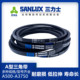 Sanlis triangle belt a-type belt 500A530A560A580A600A610A630A660A686A710Li