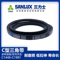 Trix Type C Triangle with rubber C1803C1829C1854C1880C1905C1930C1956C1981