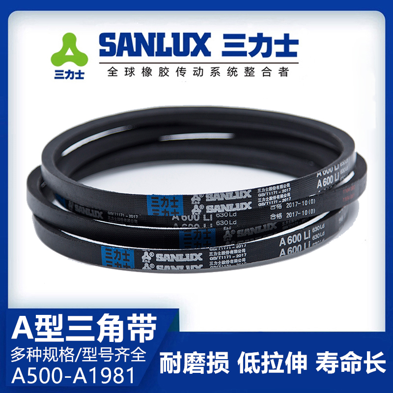 Sanlix V belt a belt 381 to 9000A710A800A838A900A914A940A965A991