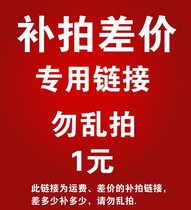 The postage difference is one yuan. How much is the difference?