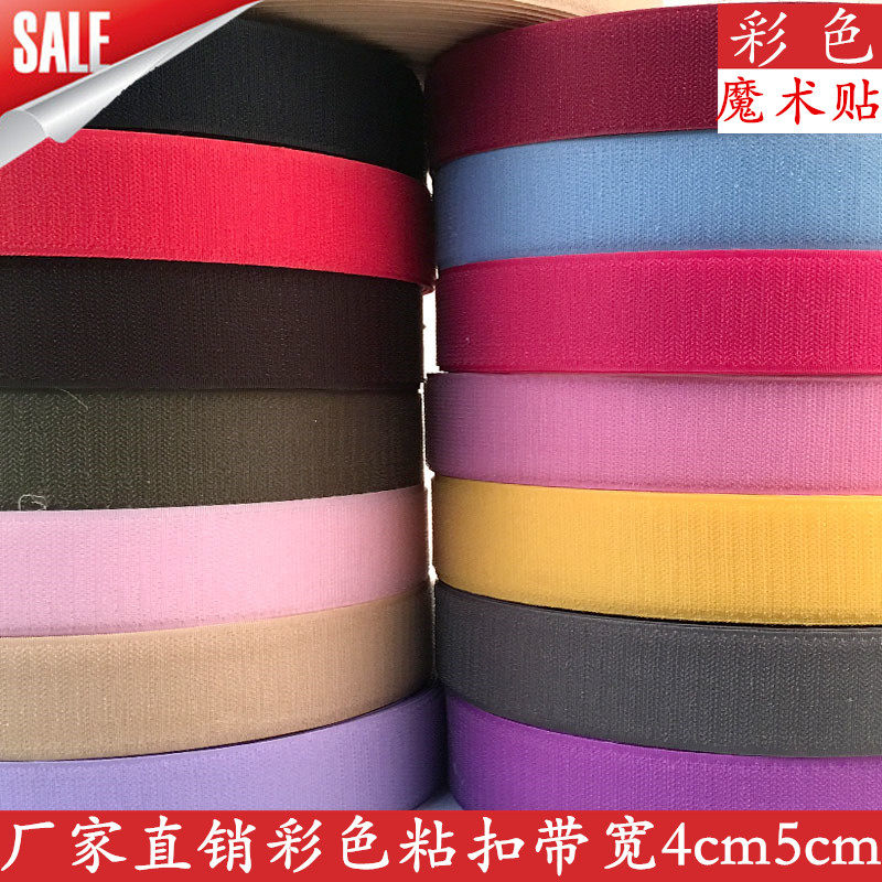 Magic sticker colored nylon tape stick adhesive tape of sewing type child stick width 4cm 5cm adhesive band