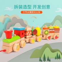 Childrens building blocks drag train 1-2 years old boys and girls Baby 3-6 years old wood assembly Development Intelligence toys