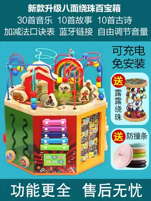 Children's big round beads treasure box one-year-old baby 1-2-3 years old boys and girls early education puzzle beaded building blocks toy