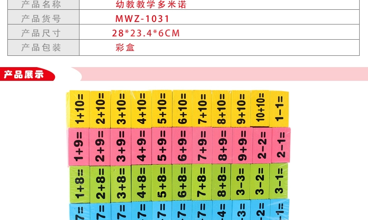 Trẻ em máy tính kỹ thuật số chiếm ưu thế 3-4-5-6-7 tuổi bé trai và bé gái giáo dục sớm câu đố xây dựng khối đồ chơi