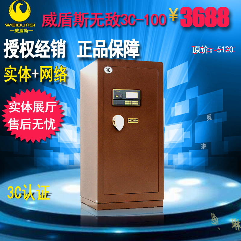 Weguilders FDG-A1 D-100 D-100 with 3C-100 full steel electronic anti-theft office for home safe