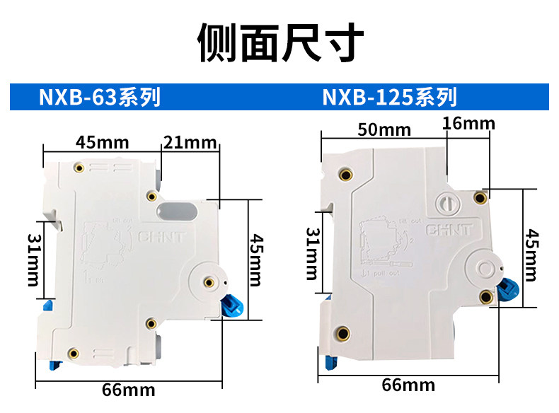 图片[9]-正泰NXBLE空气开关-回聲 · 测试站