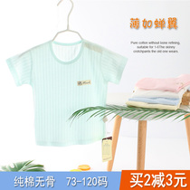 Boy Sleepwear Summer Thin Girl Body T-shirt White Short Sleeve Pure Cotton Baby Half Sleeve Baby Shoulder Buttoned Blouse