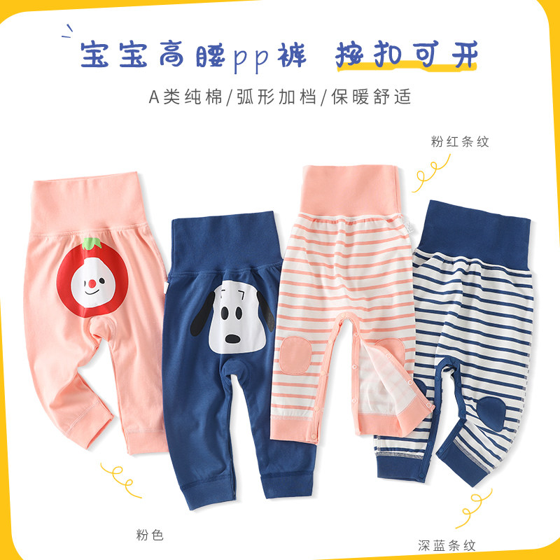 Big fart pants pure cotton baby high waist open crotch pants baby pants spring autumn children's autumn and autumn children's pants sanitary pants outside