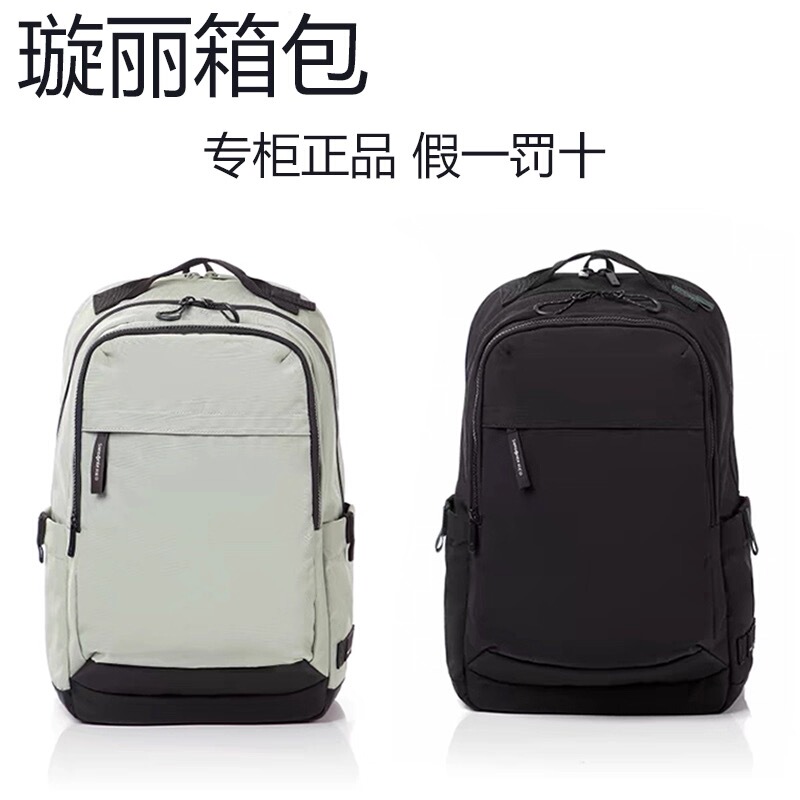 Samsonite Backpack Ug3 Backpack/Large Capacity Business Computer Bag Hs8/Ud3/Ga4/Tu9