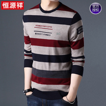 Hengyuanxiang spring and autumn knitwear mens long-sleeved t-shirt thin round neck bottoming shirt solid color sweater mens top tide