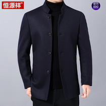 Hengyuanxiang young and middle-aged wool mens coat Autumn and winter mens stand-up collar mid-length Korean jacket men