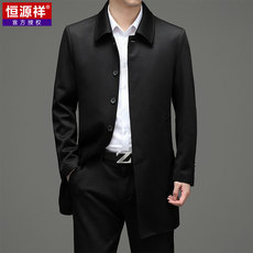 Ветровка мужская 恒源祥风衣男中长款防风宽松中老年男士商务休闲大衣爸爸夹克外套