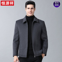 Hengyuanxiang autumn and winter jacket middle-aged and old fathers business loose size wool woolen woolen mens casual coat thick