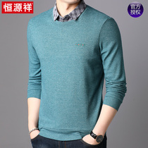 Hengyuan Xiang Chunqiu Mens Long sleeves T-Shirt New Necklace Clothing for Mens Annual Leave Two Embroidered Tide Blouses