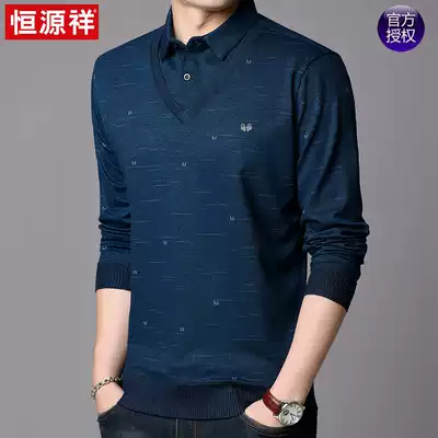 Hengyuanxiang fake two long sleeve T-shirt men shirt collar spring and autumn new middle-aged men base shirt collar coat tide